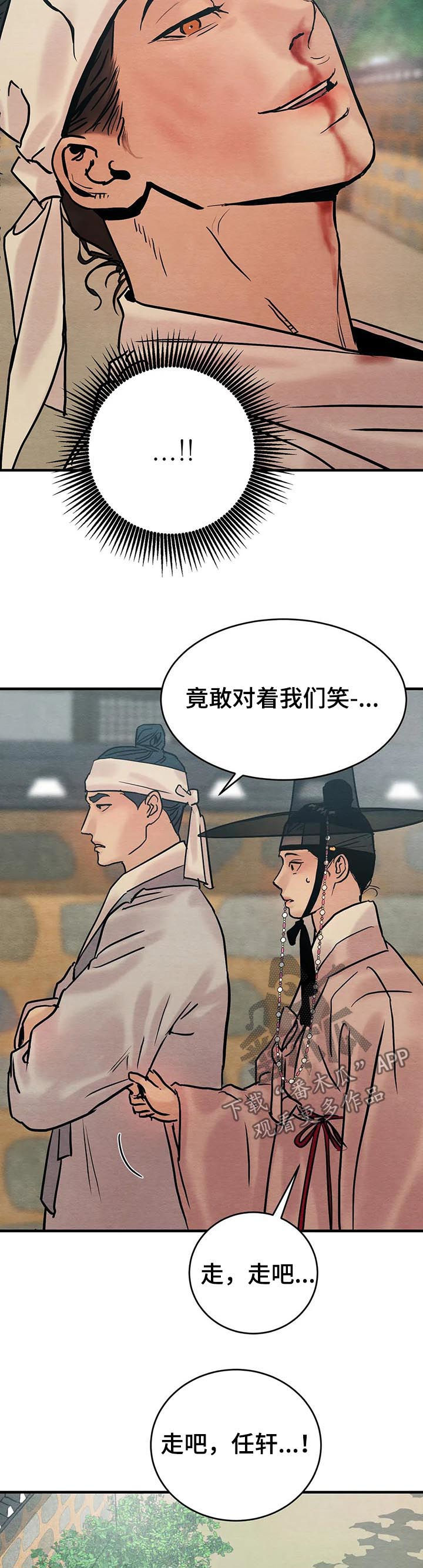 第96话11