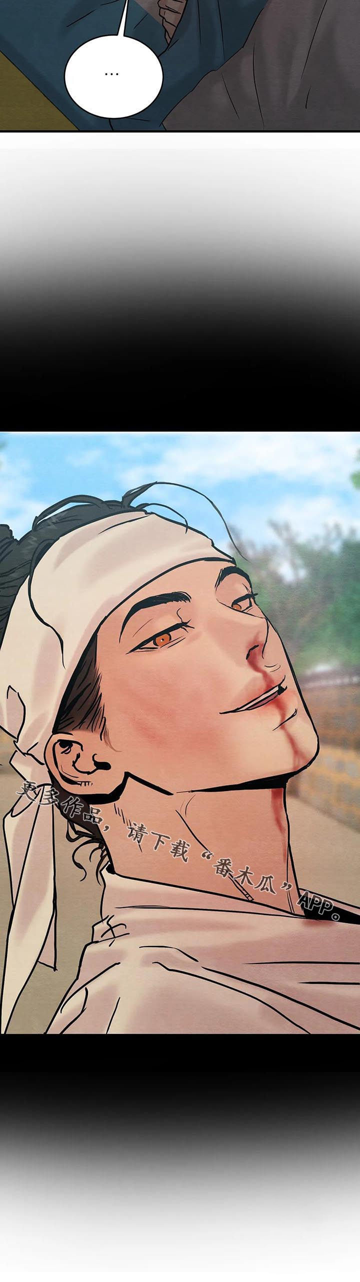 第96话14