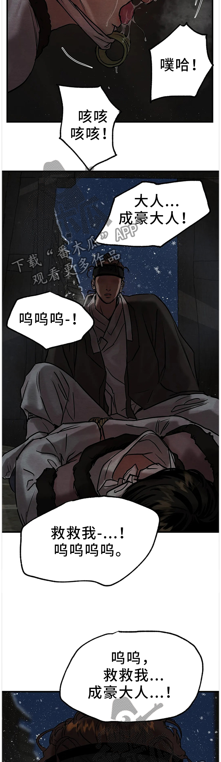 第95话1