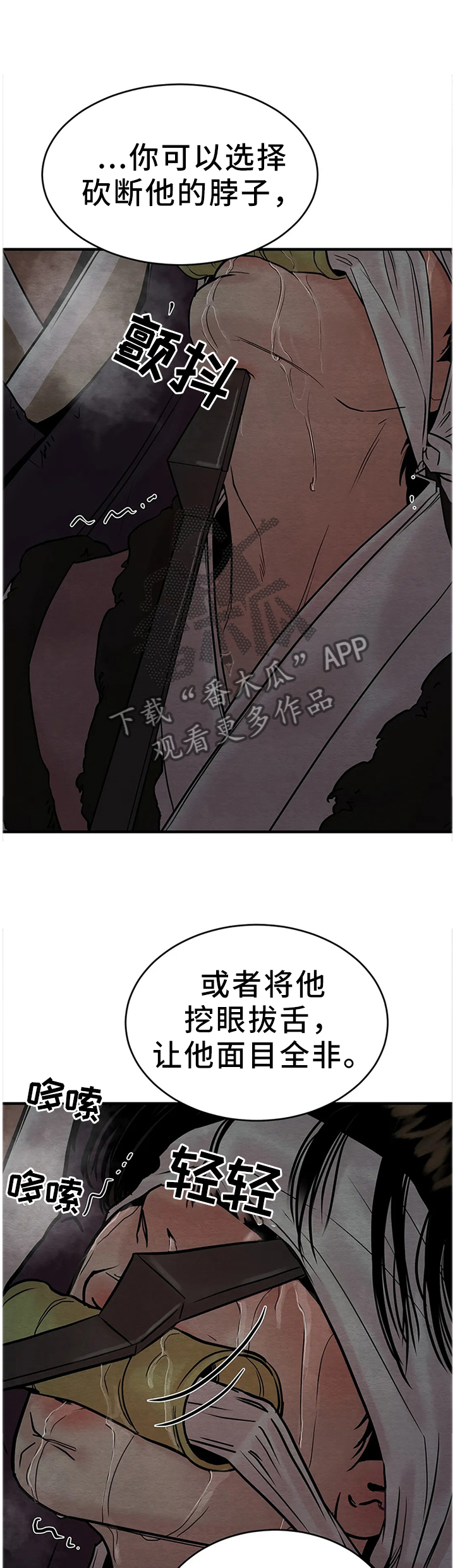 第95话10
