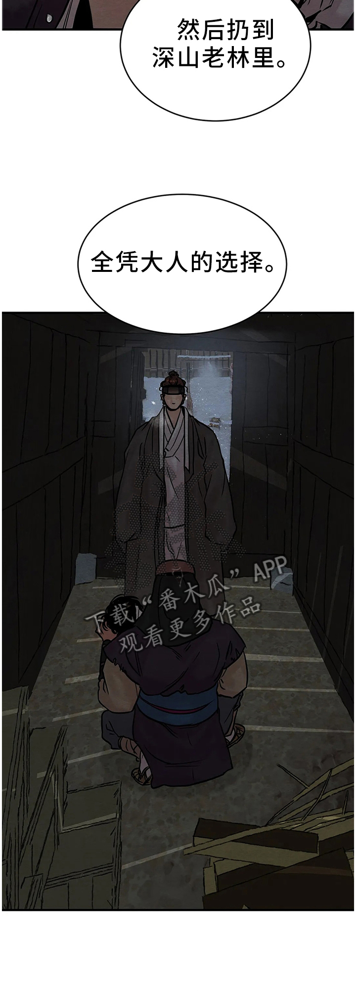 第95话11