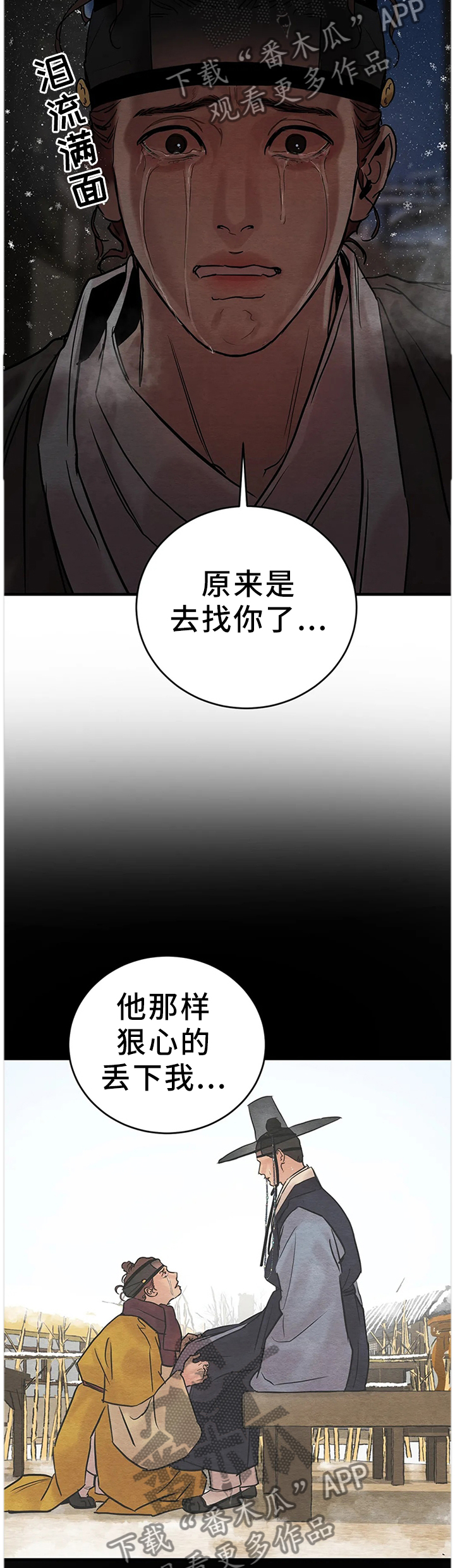 第95话2