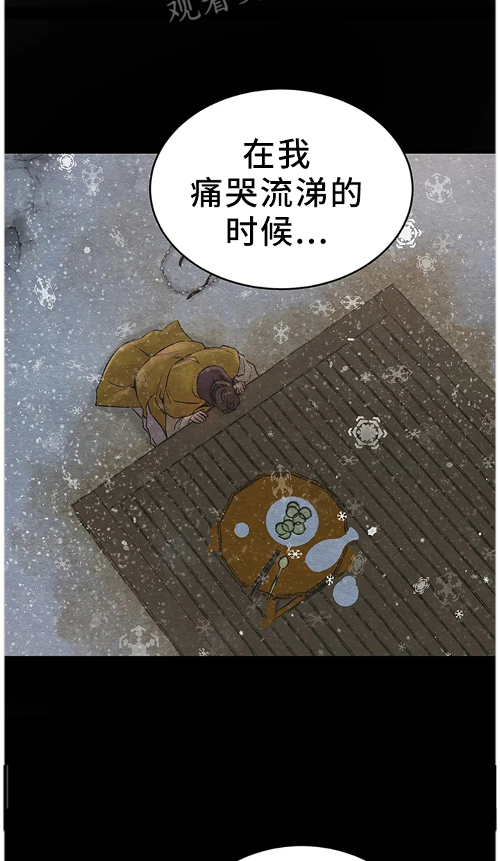 第95话3