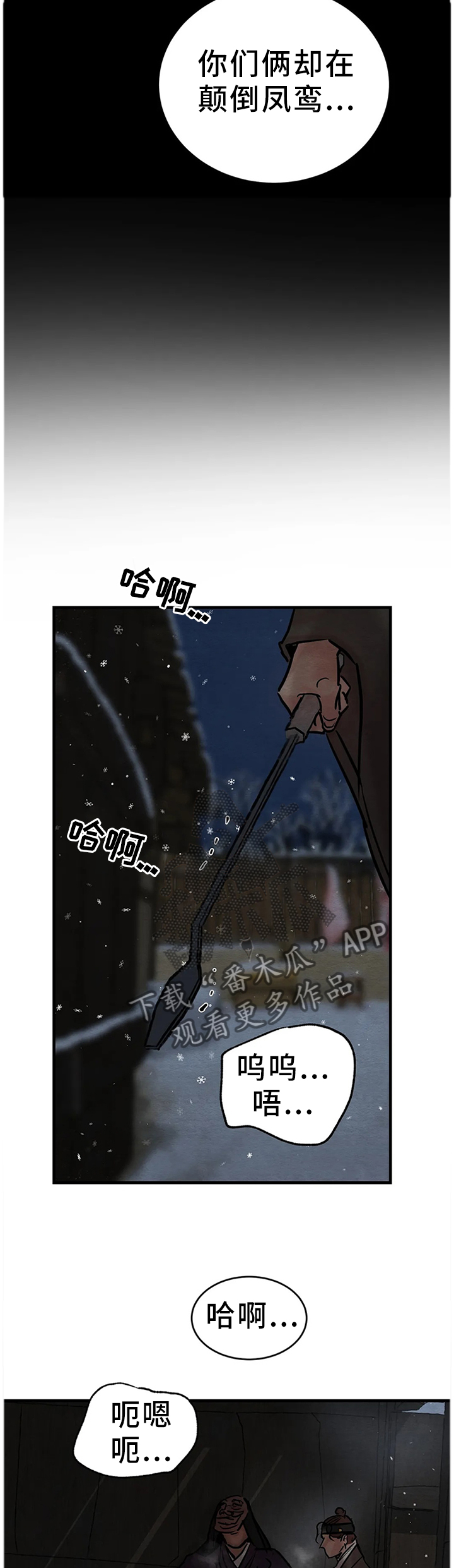第95话4