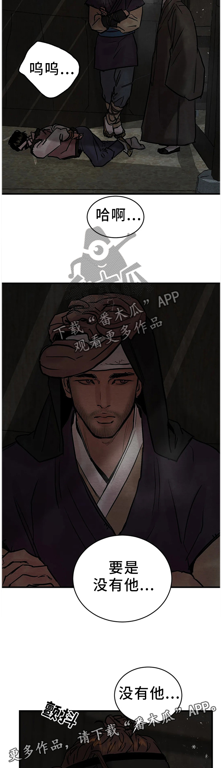 第95话5