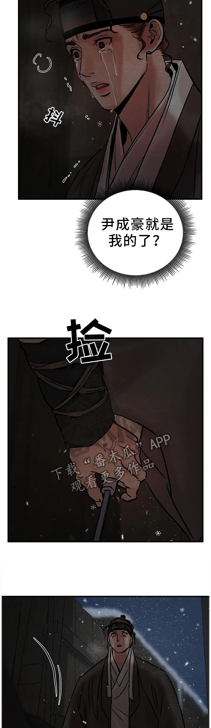 第95话6