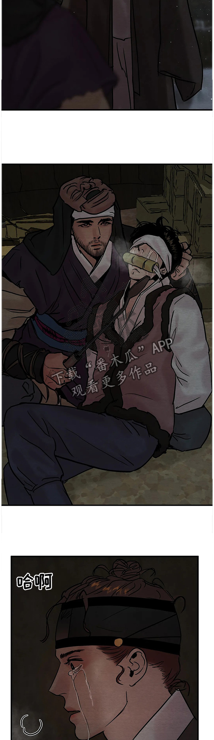 第95话7