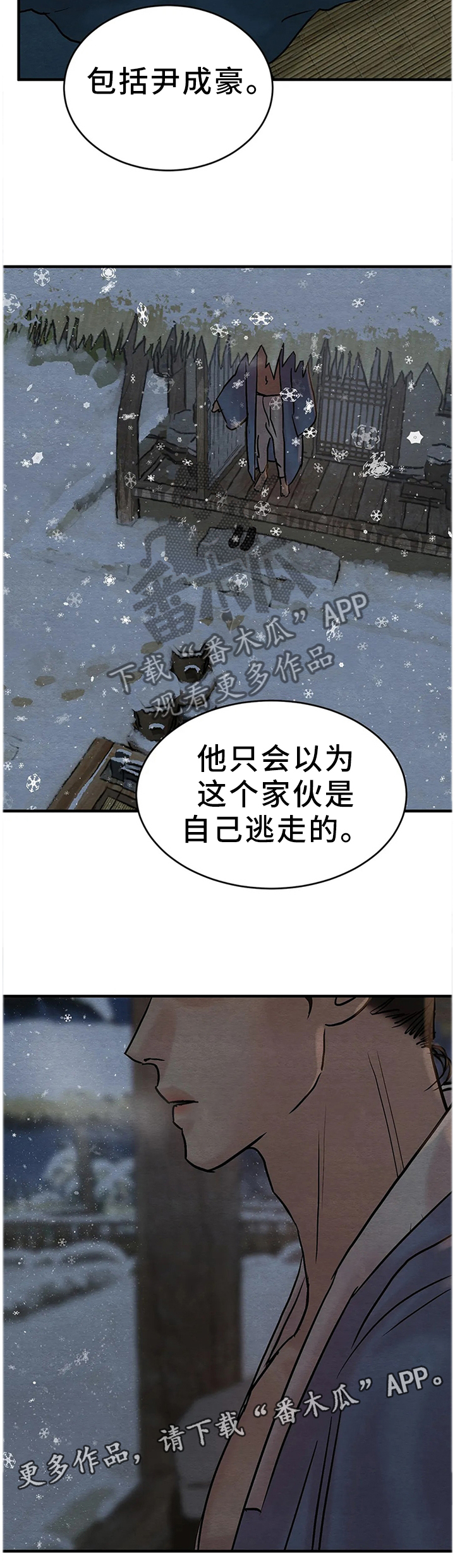 第95话9