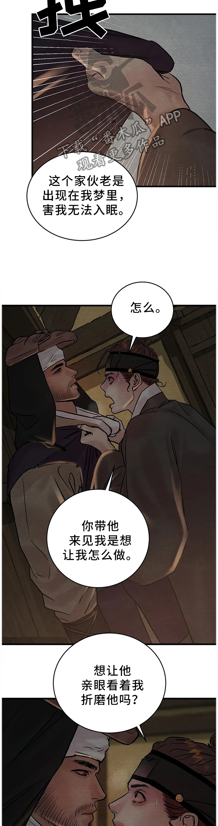 第94话1