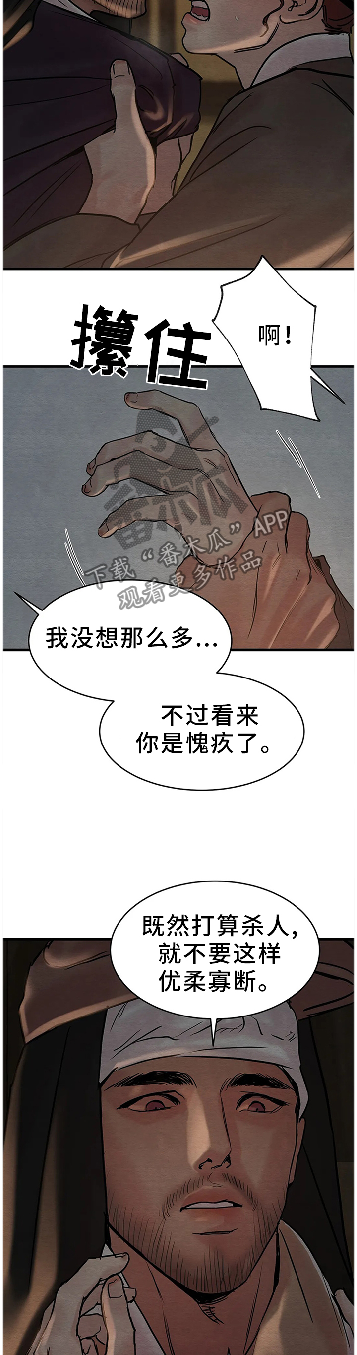第94话2