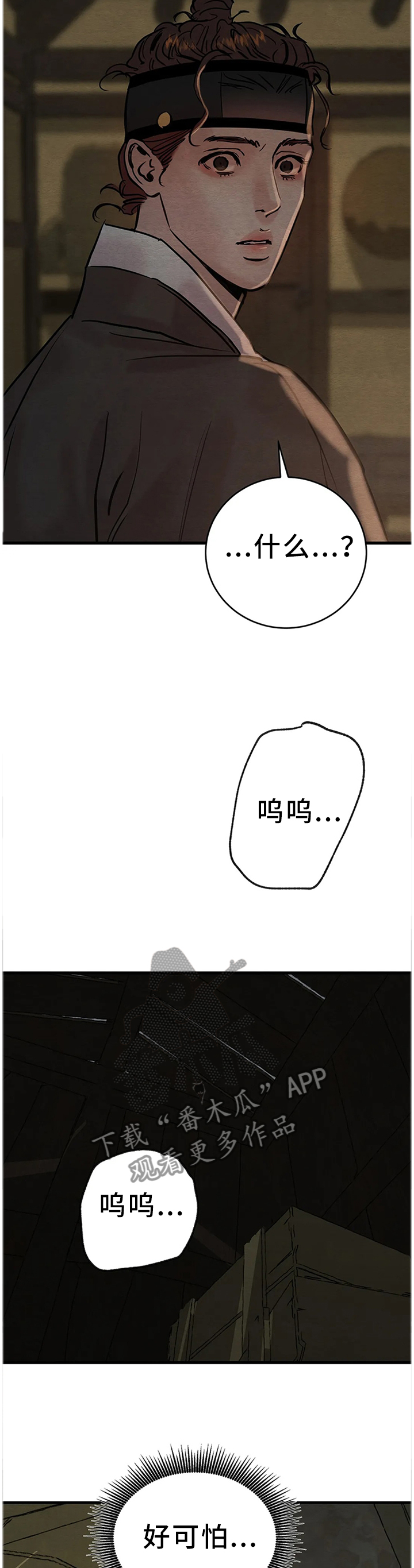 第94话6