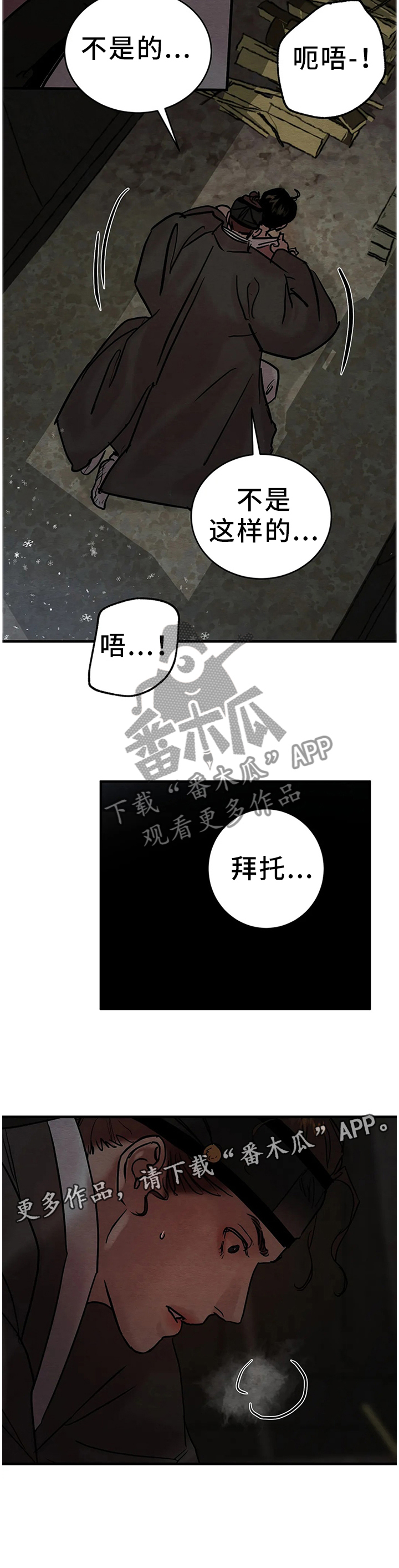 第94话9
