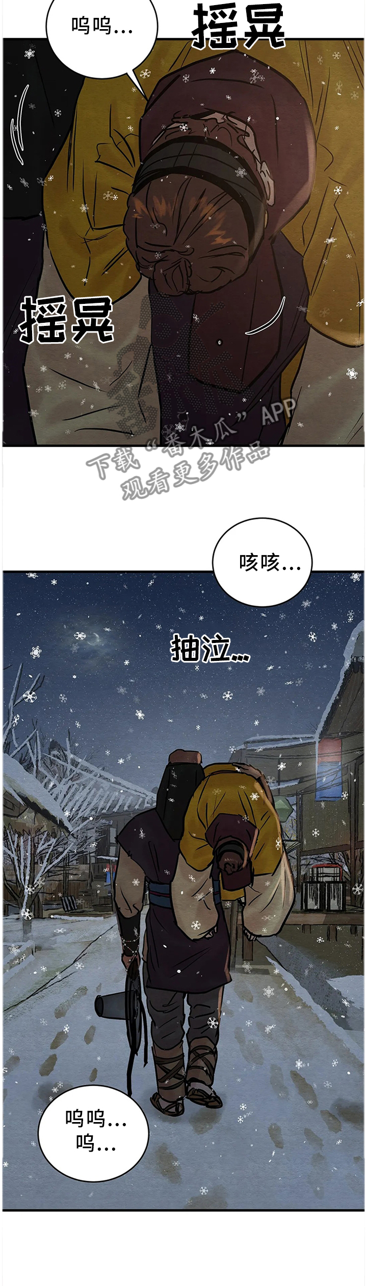 第93话4
