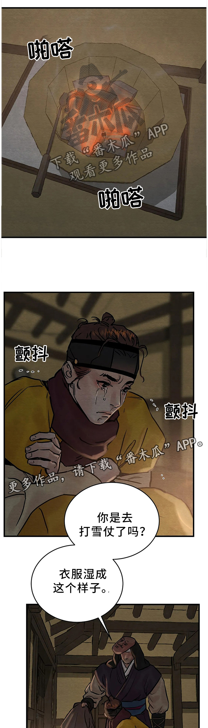 第93话5