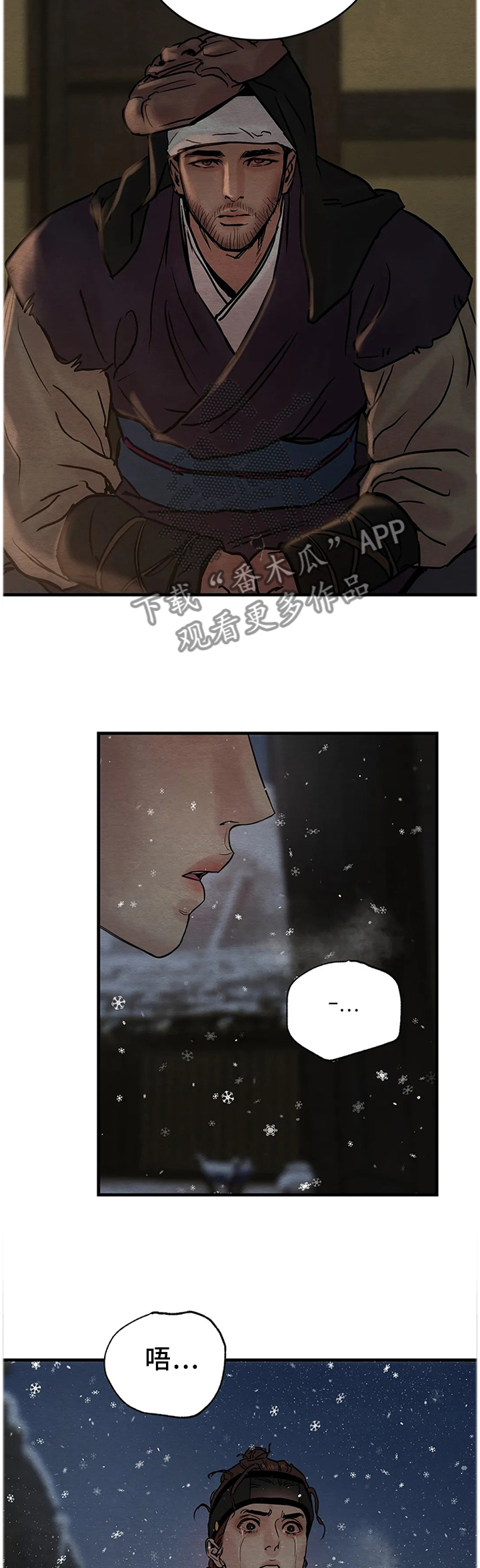 第93话9