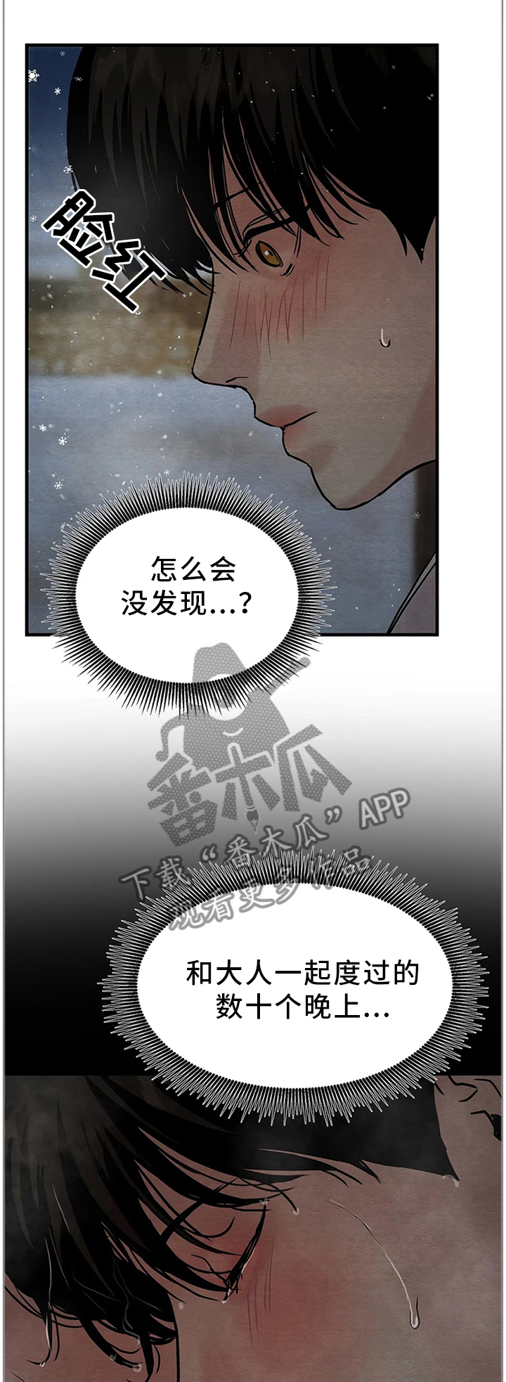 第92话0