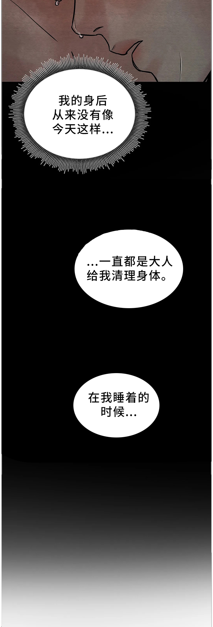 第92话1