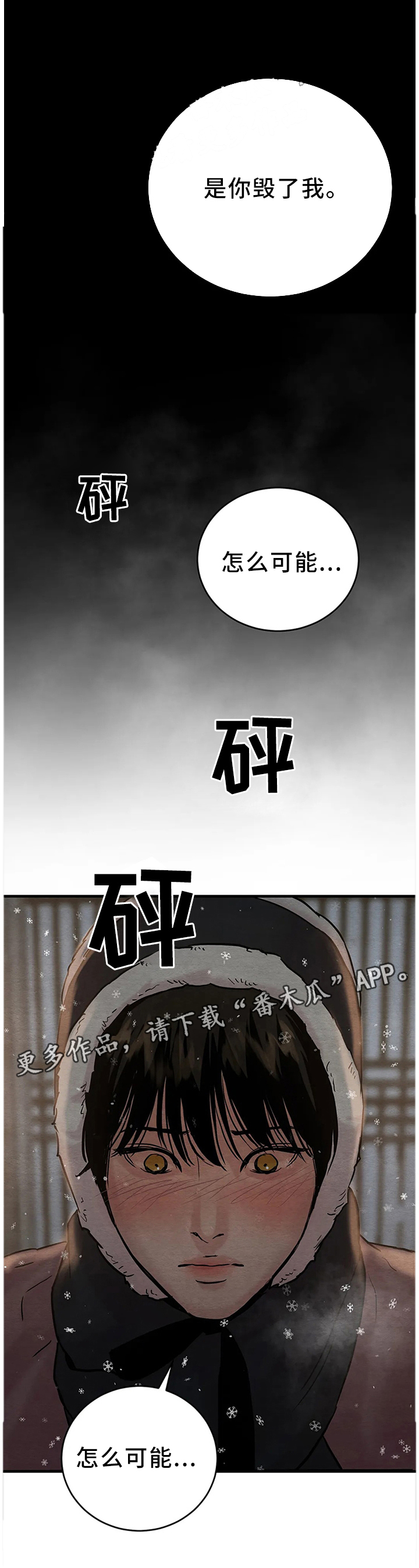 第92话10