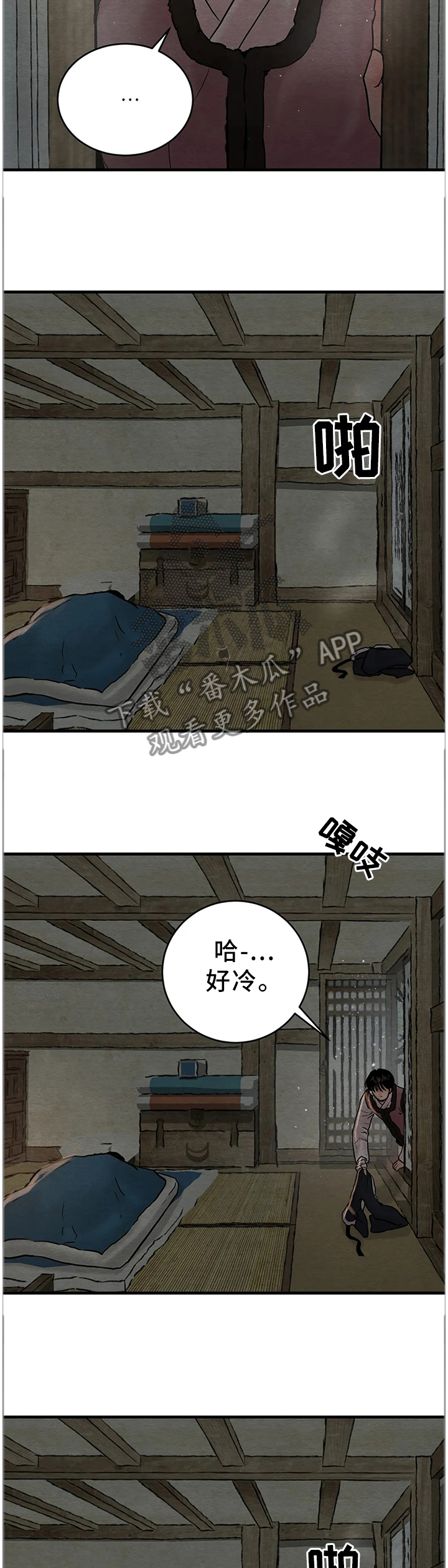 第92话3