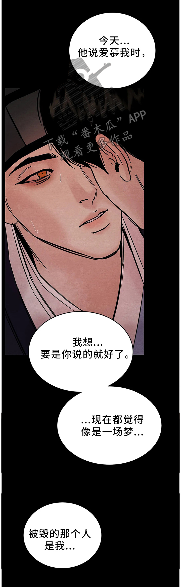 第92话9