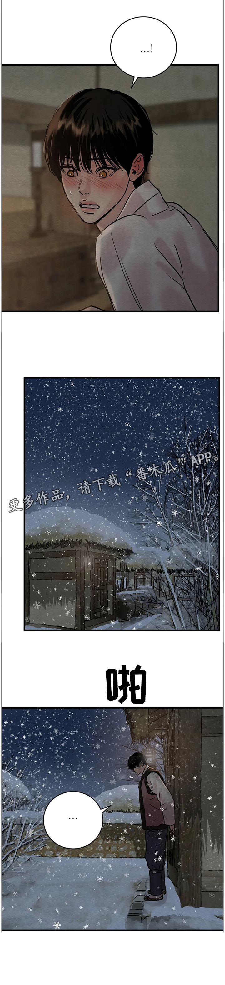 第91话10