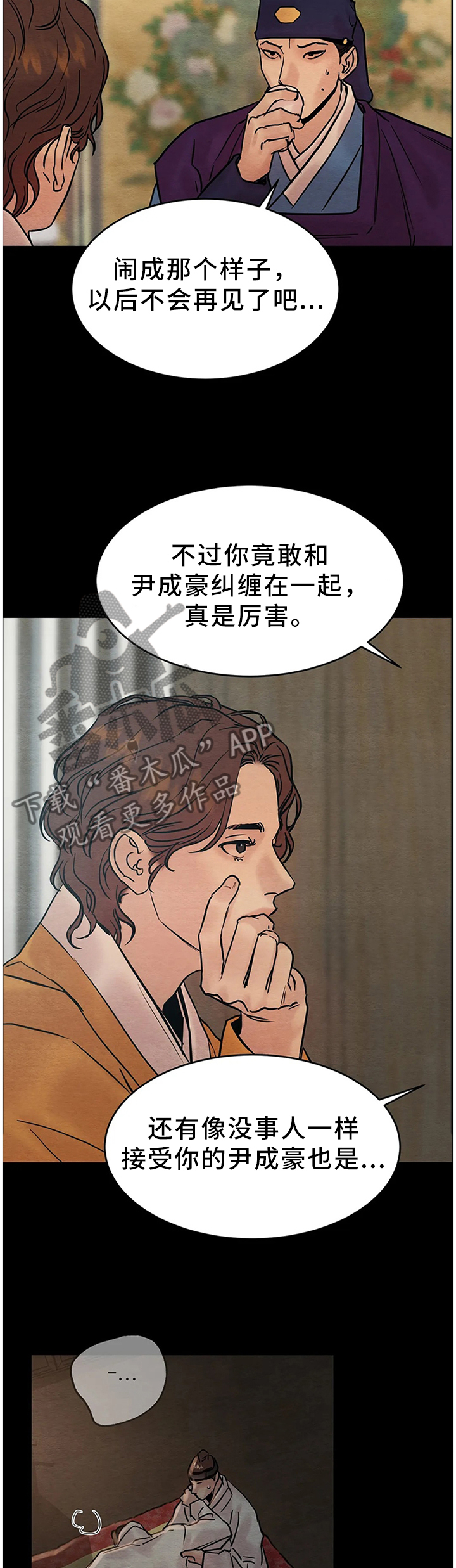 第91话2