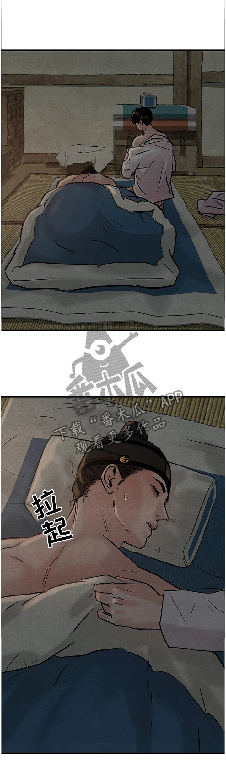 第91话9