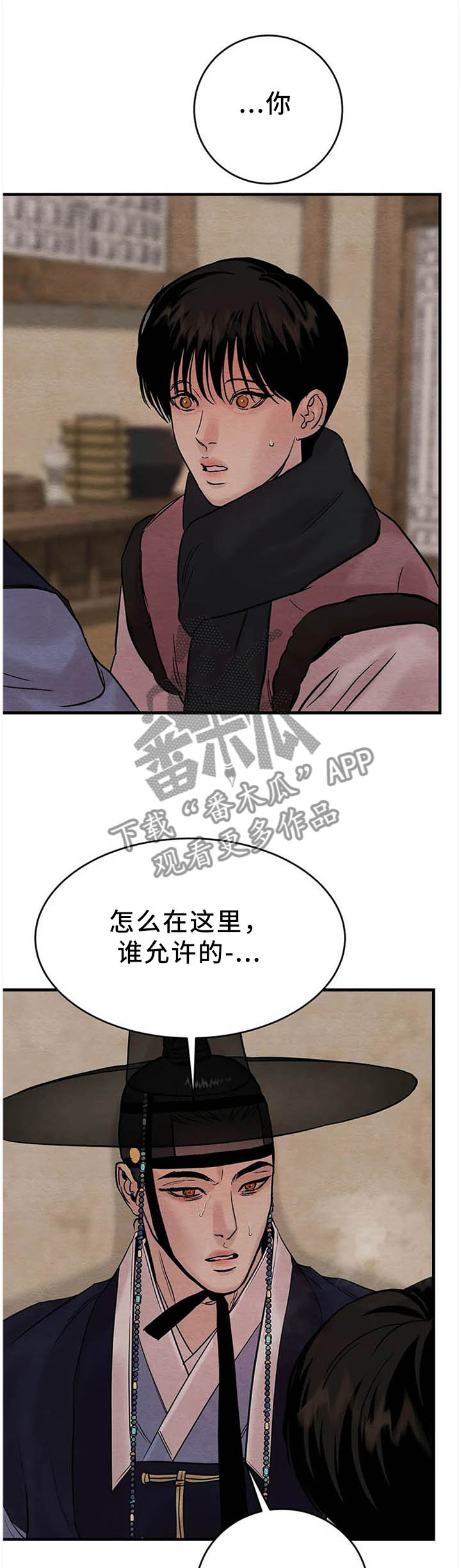 第90话0