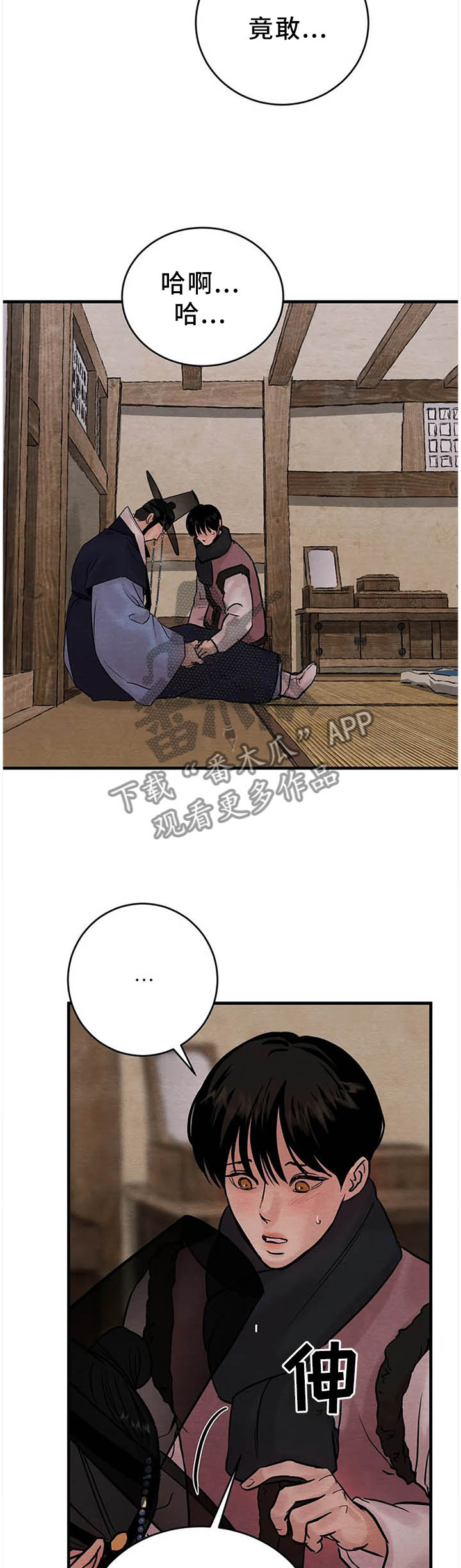 第90话1