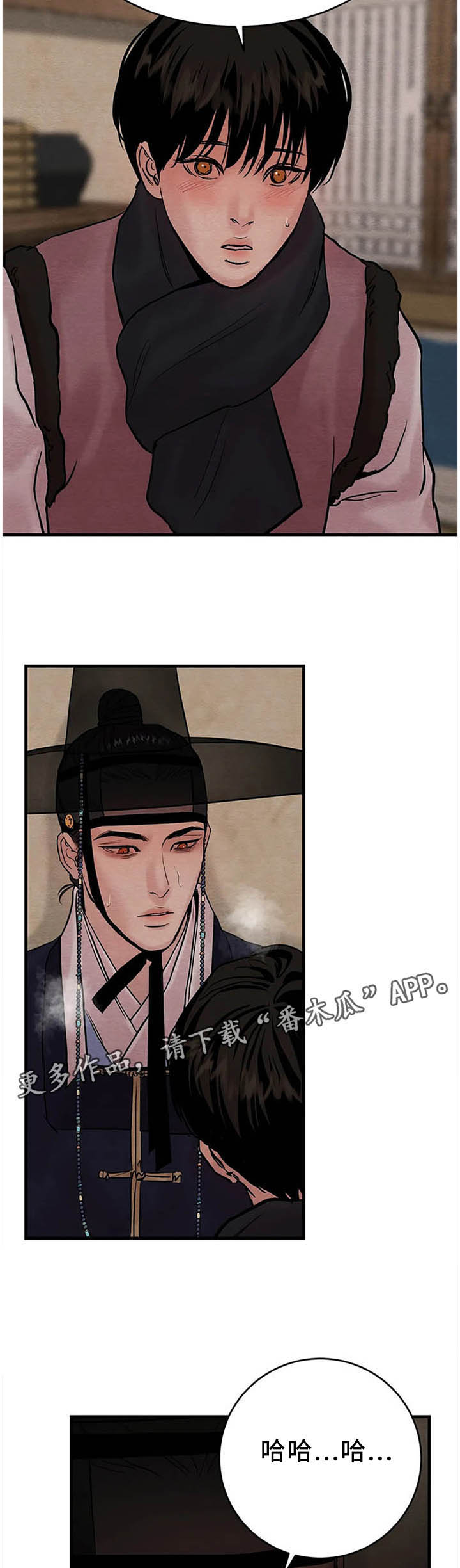 第90话4