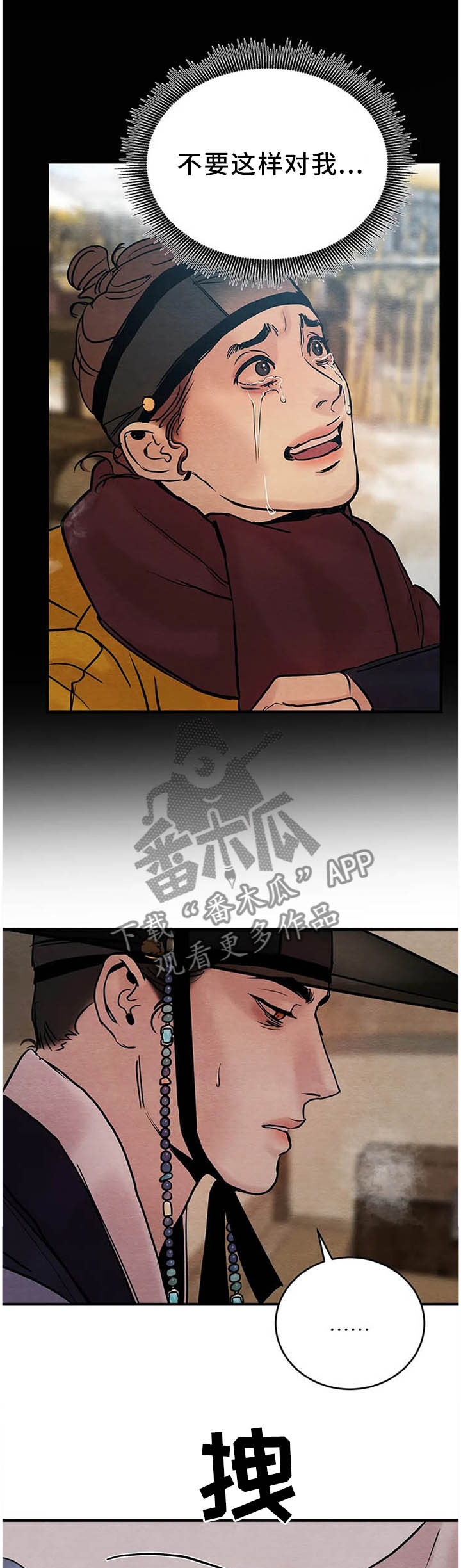 第90话6