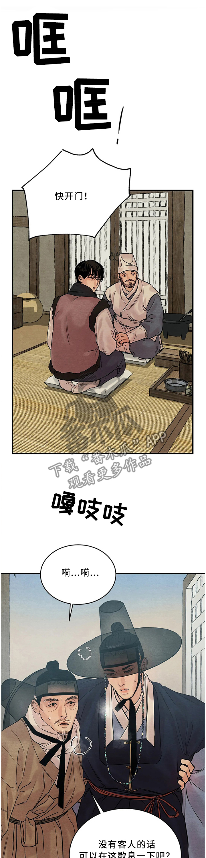 第89话0