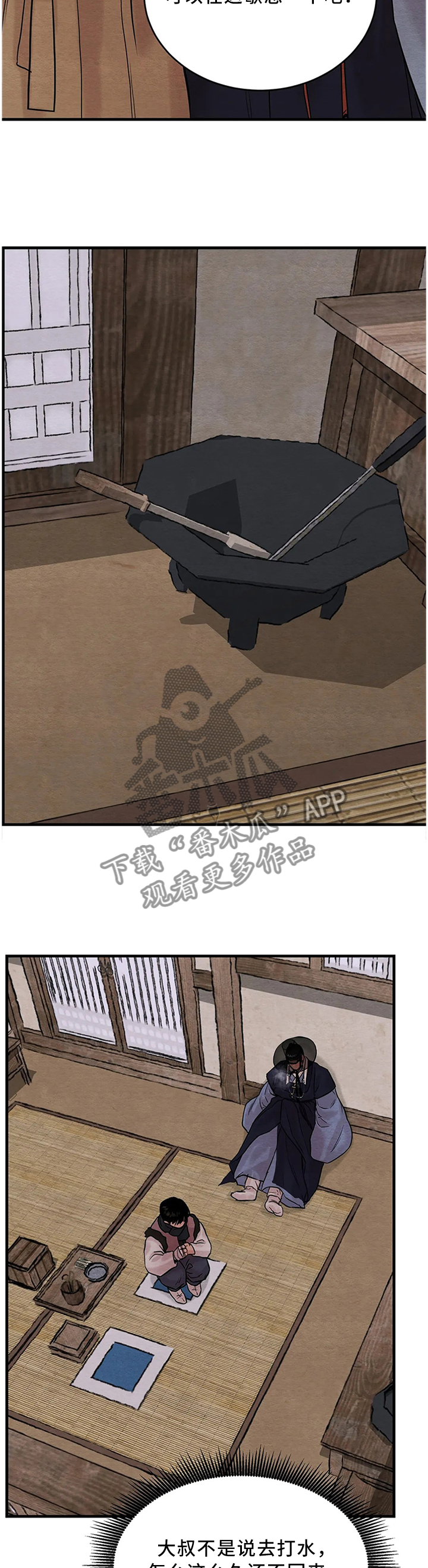 第89话1