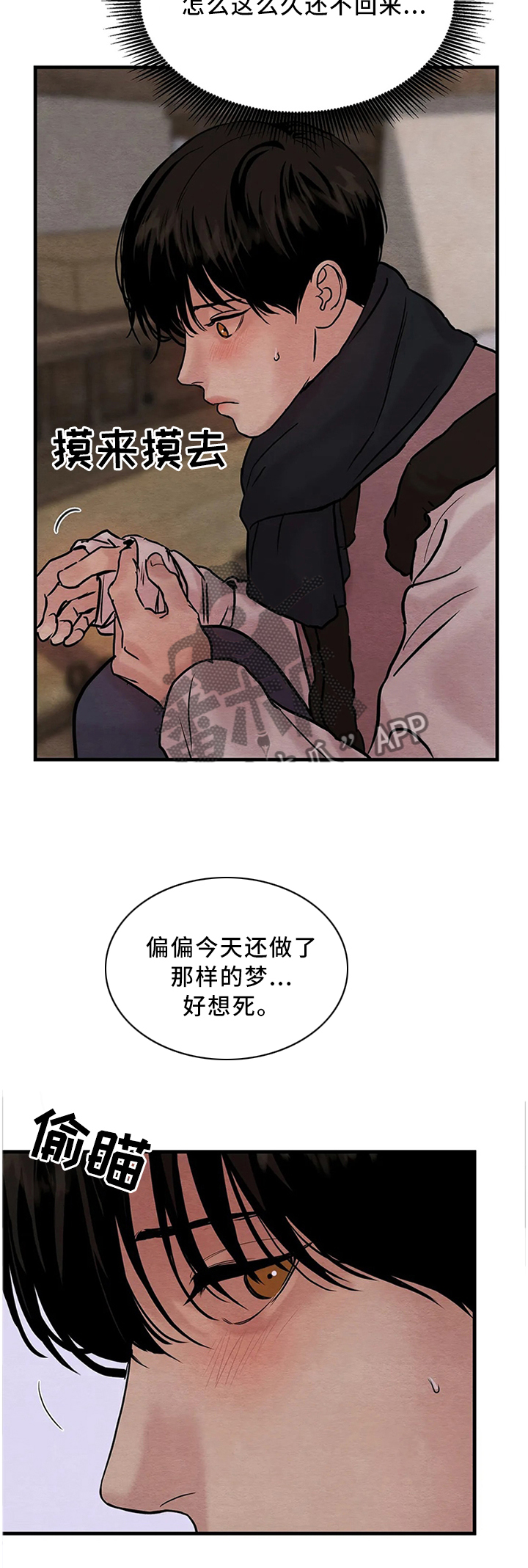 第89话2