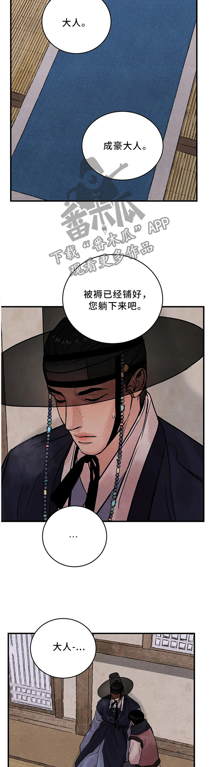 第89话6