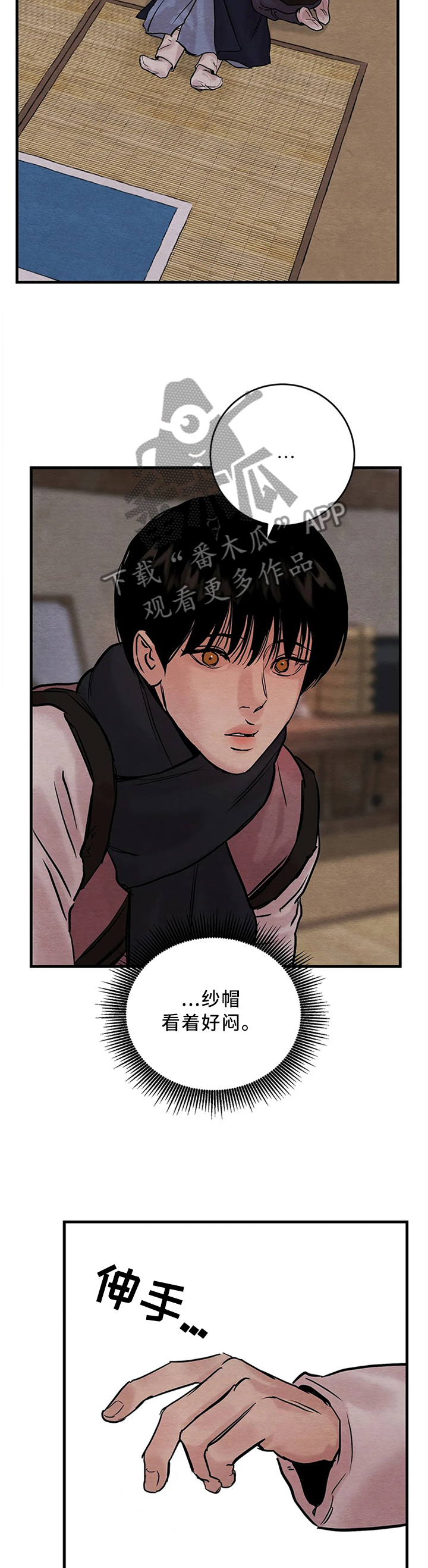 第89话7