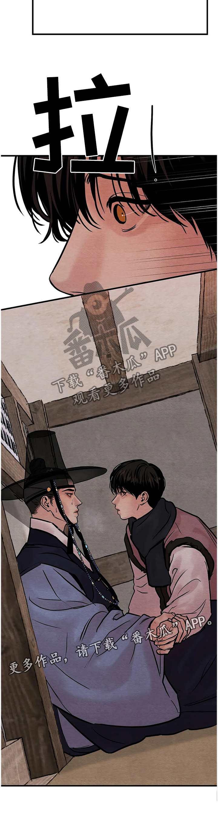 第89话8