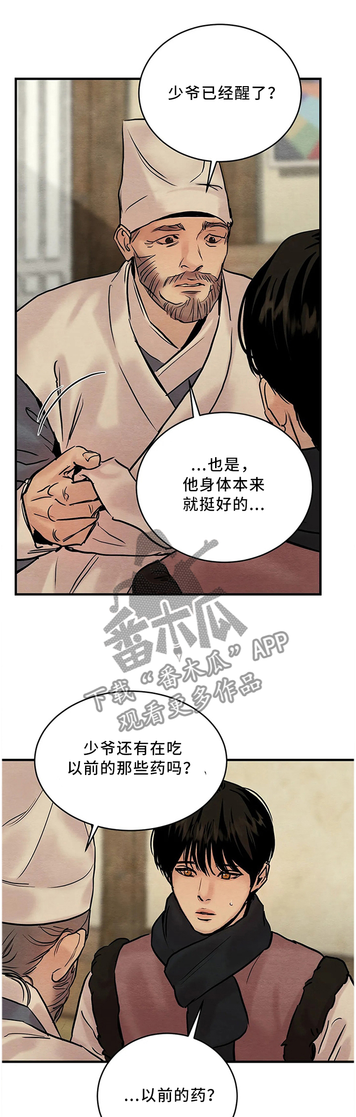 第88话0