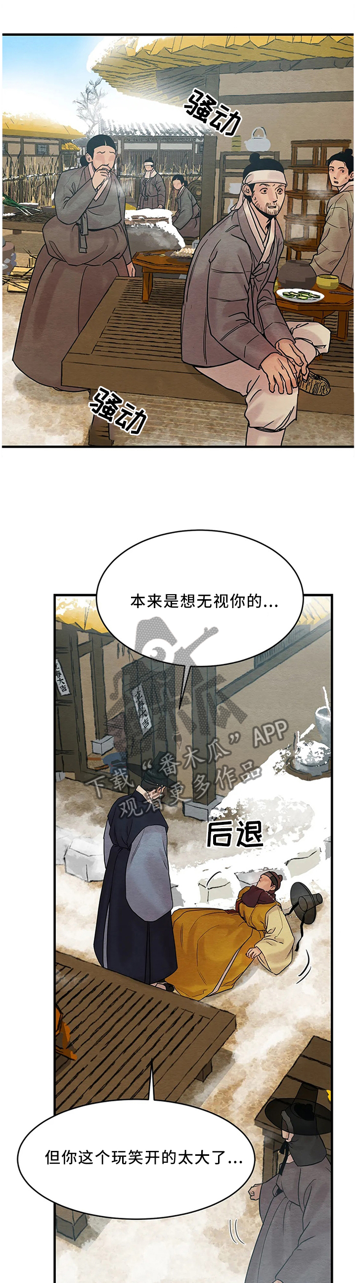 第87话0