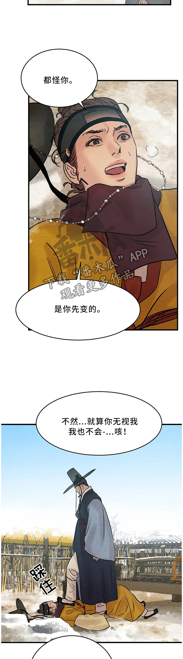 第87话1