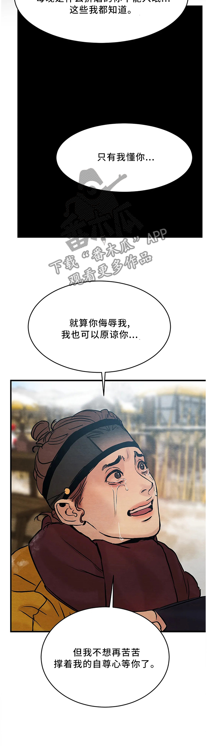 第87话6