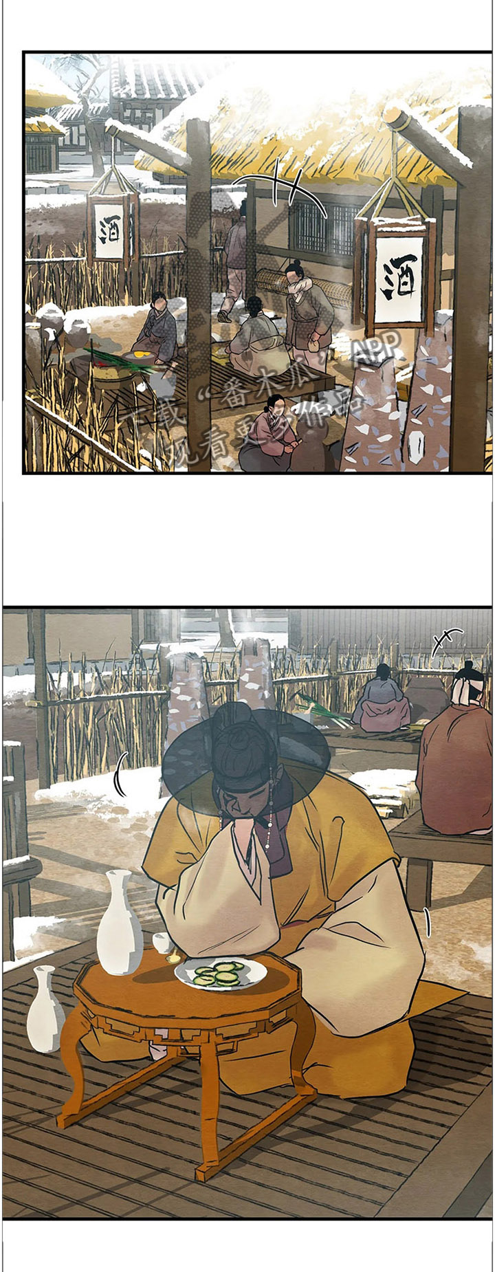第86话0