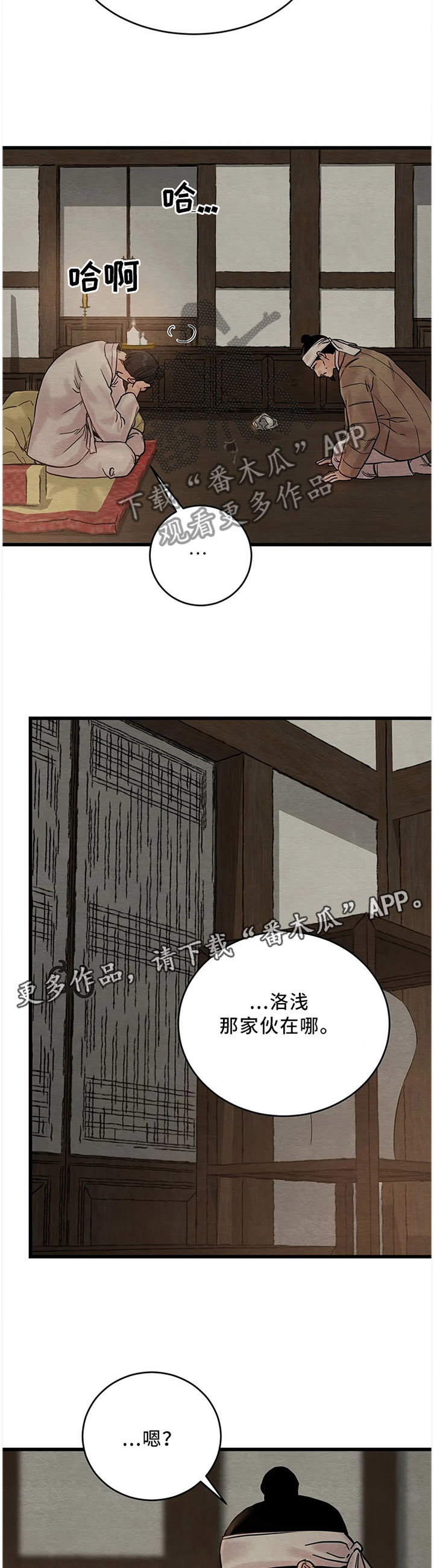 第85话3
