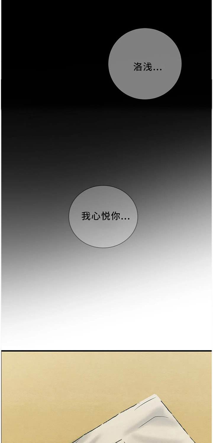 第85话5