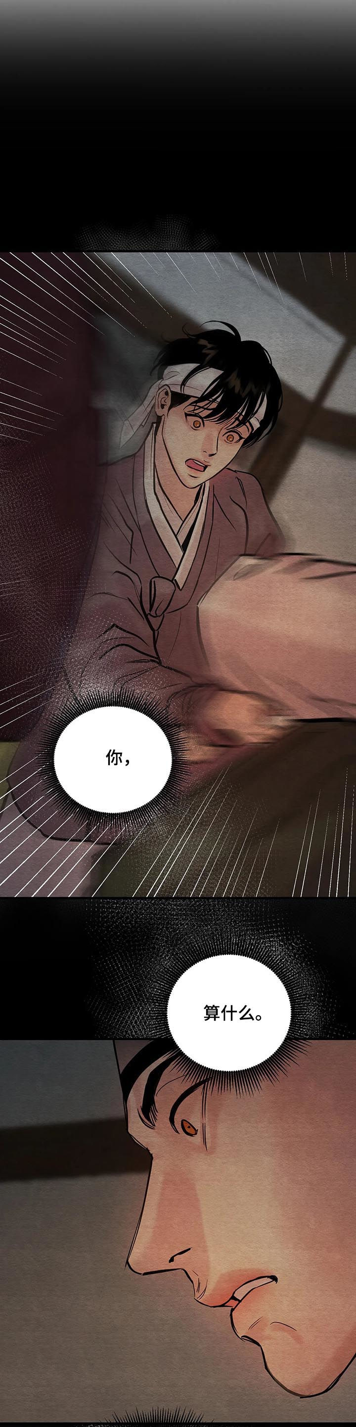 第84话1