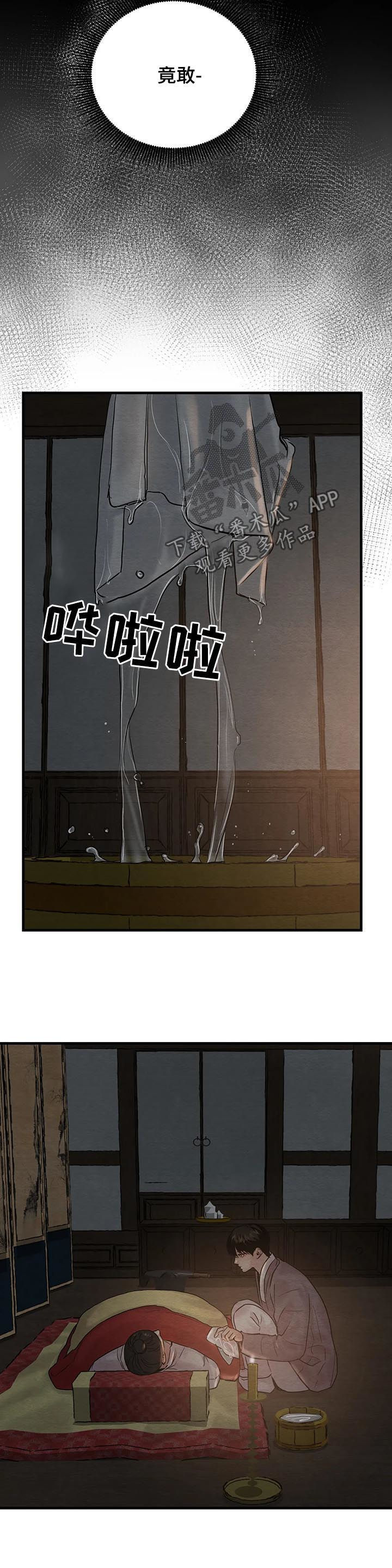 第84话2