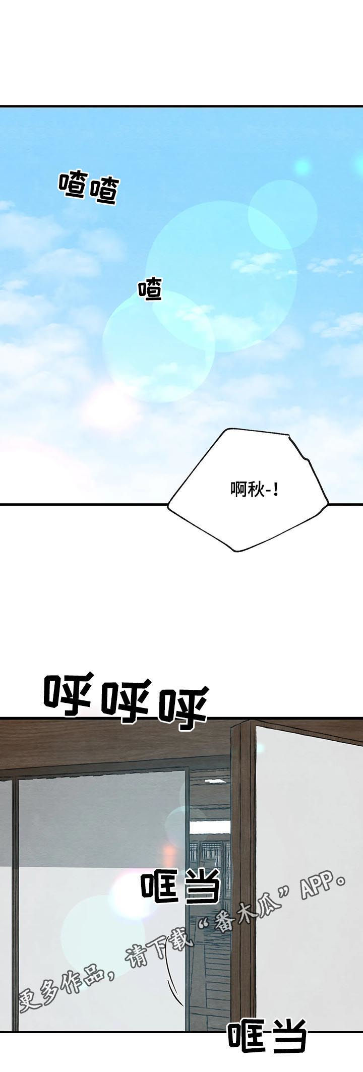 第83话0