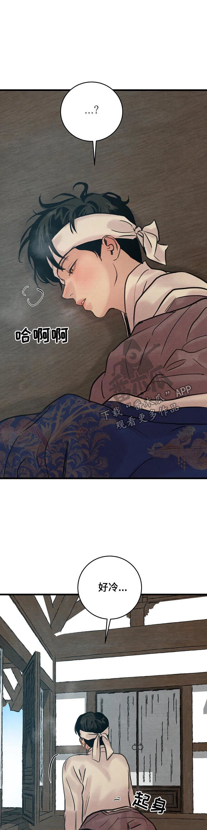 第83话1