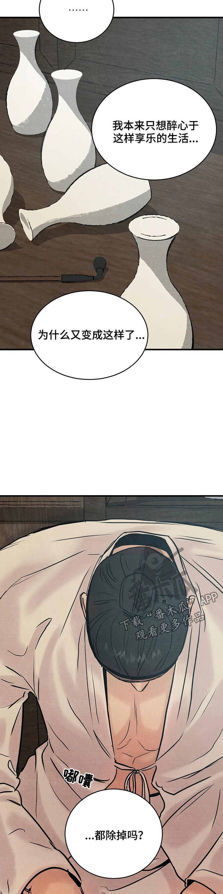 第83话7