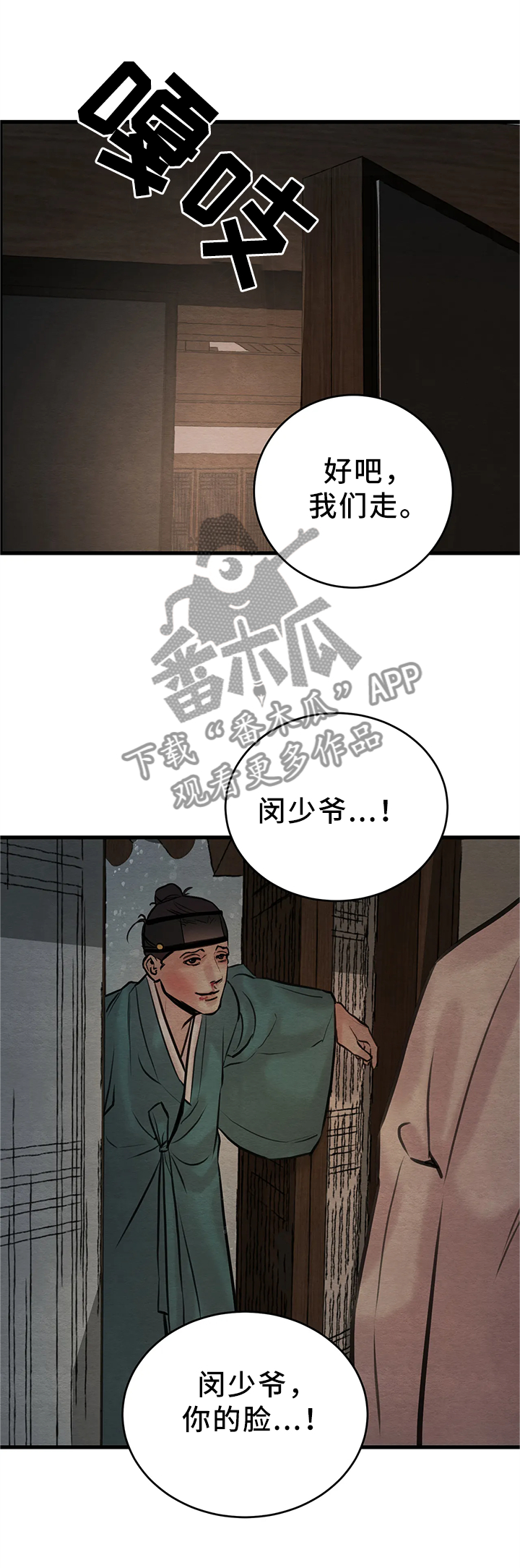 第82话0